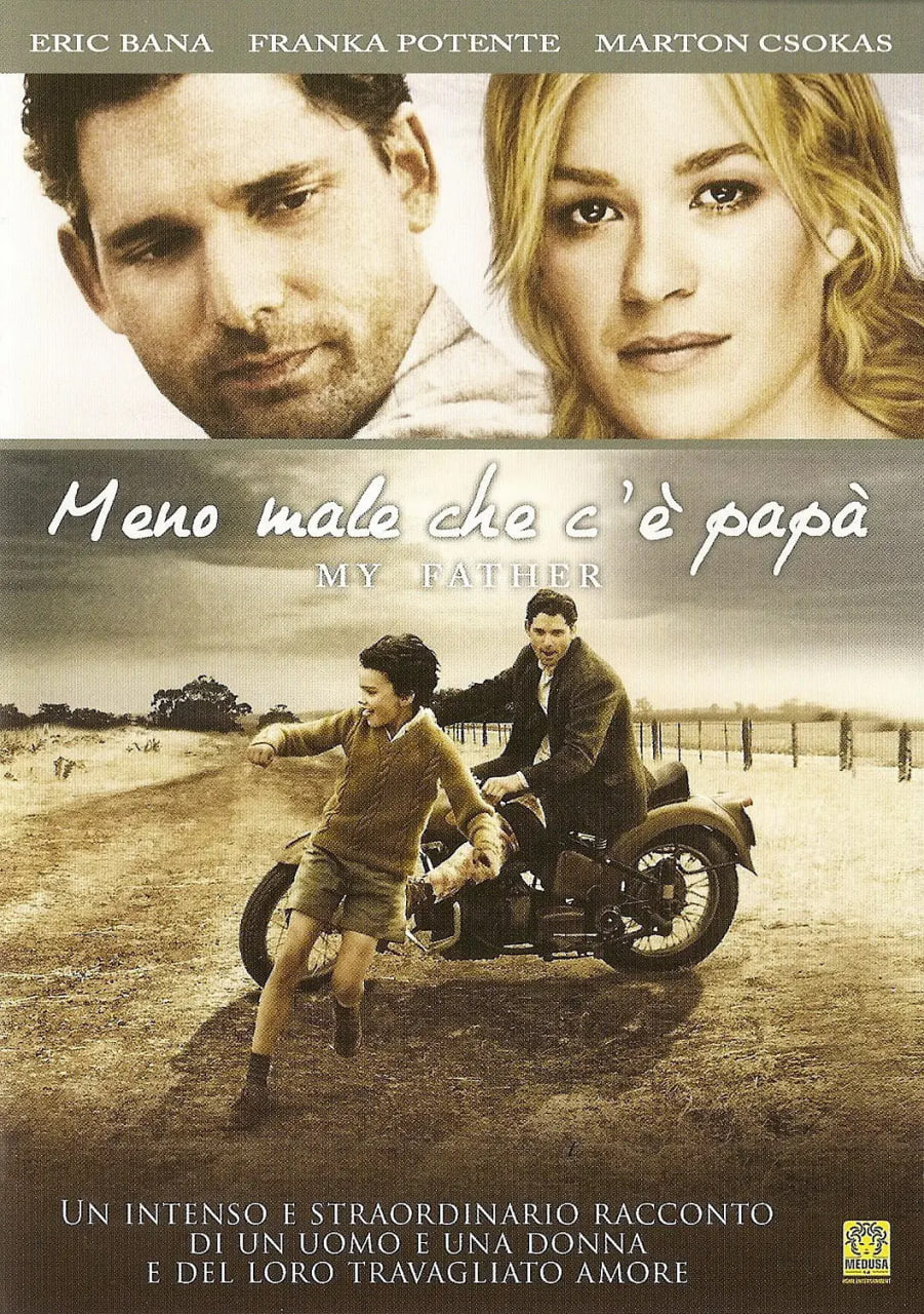 我的父亲，罗穆卢斯